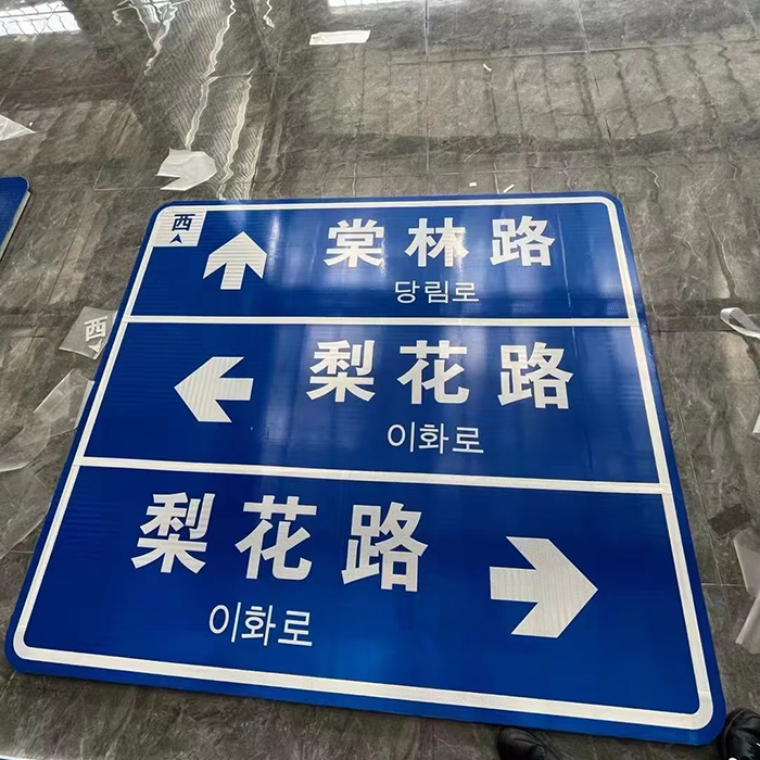 车间